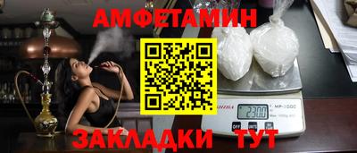 гидропоника Волжск