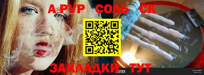 гидропоника Волжск