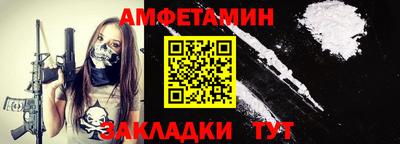 крисы Волжский