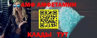 крисы Волжский