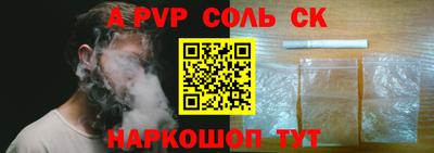 гидропоника Волжск