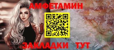 крисы Волжский