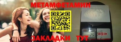 гидропоника Волжск