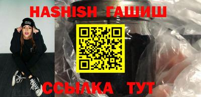 бутират Волгодонск