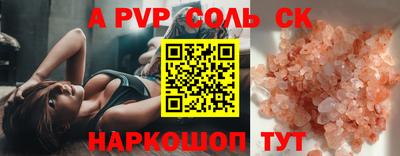 гидропоника Волжск