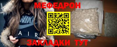 бутират Волгодонск