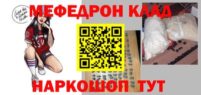 бутират Волгодонск
