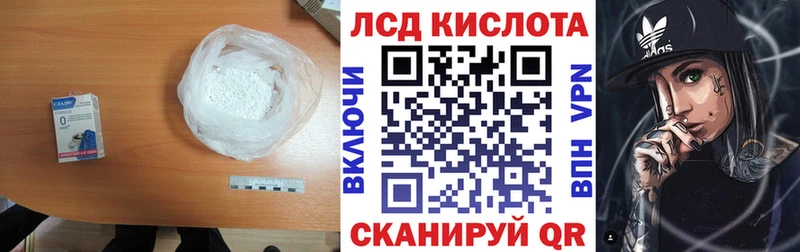 ЛСД экстази кислота  Кстово 