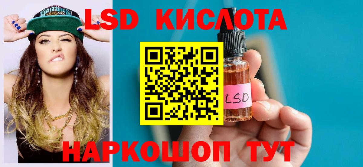 ЛСД экстази ecstasy  ЛСД экстази ecstasy  Кстово  Лсд 25 экстази  Вход с VPN 