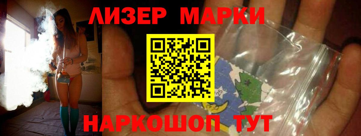 LSD-25 экстази кислота Кстово