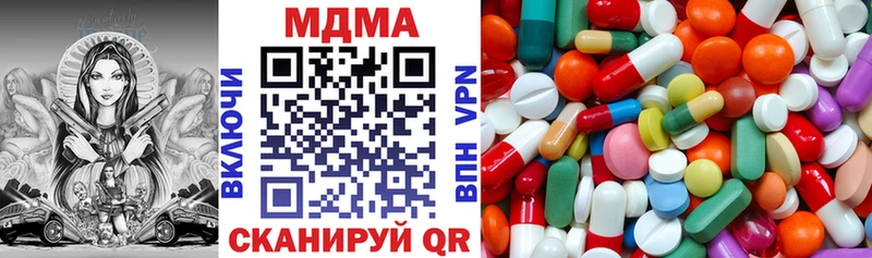 наркошоп  Кстово  МДМА Molly 