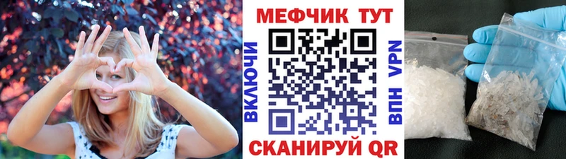 цена наркотик  KRAKEN как войти  МЯУ-МЯУ мука  Кстово 