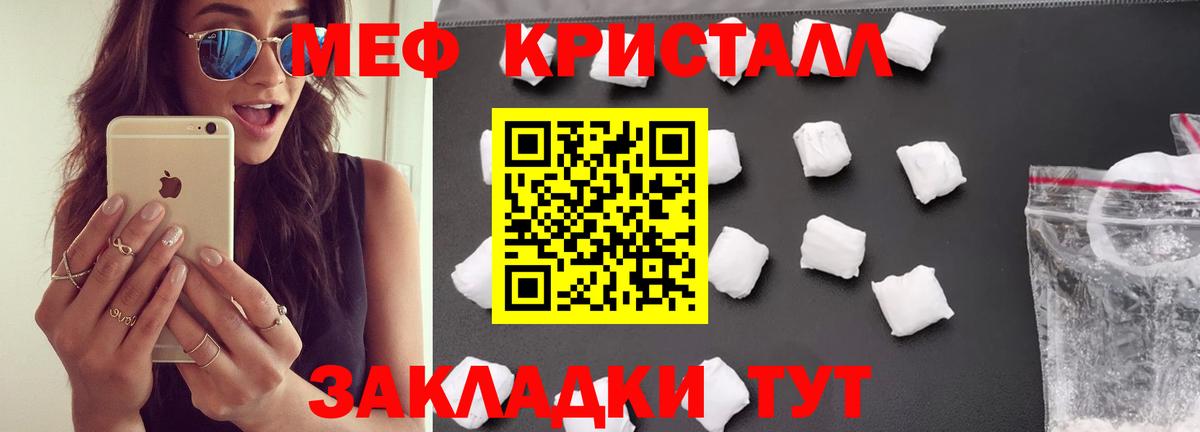 Кстово  МЯУ-МЯУ мяу мяу  Вход с VPN 