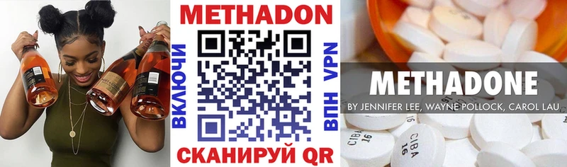 Метадон мёд Кстово