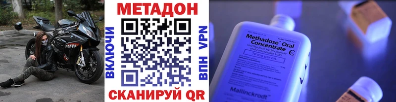 МЕТАДОН белоснежный Кстово