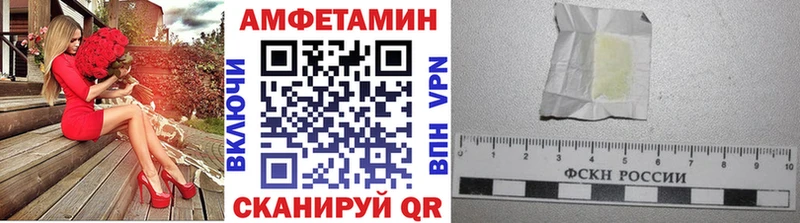 Первитин Декстрометамфетамин 99.9%  blacksprut сайт  Кстово  цена наркотик 