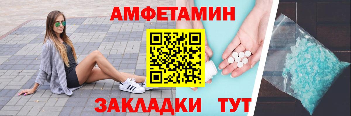 Первитин мет Кстово