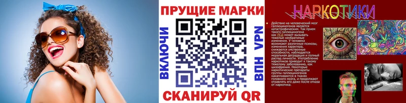 Наркотические марки 1,5мг  купить наркотик  Кстово 