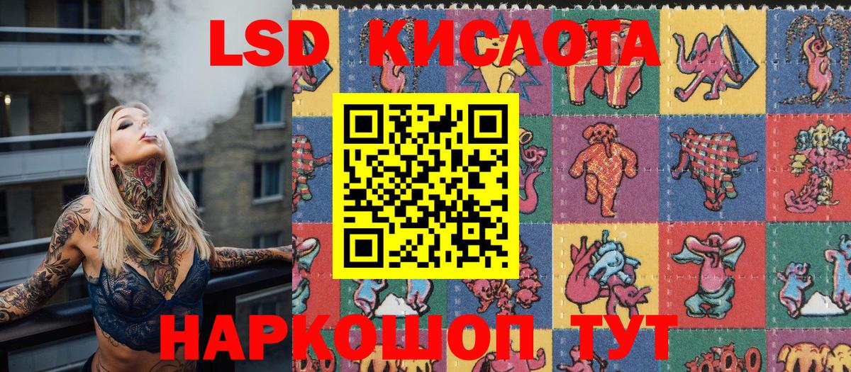 Марки N-bome 1500мкг Кстово