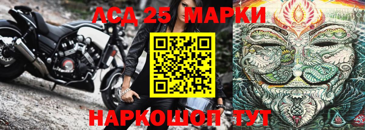 Кстово  купить наркотики цена  Вход с VPN  Марки N-bome 1500мкг 