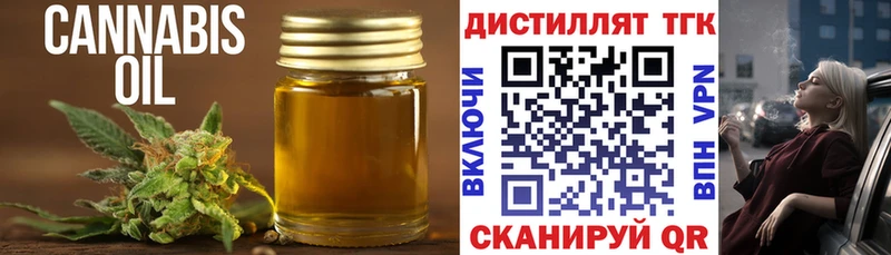 где купить наркоту  Кстово  ТГК концентрат 