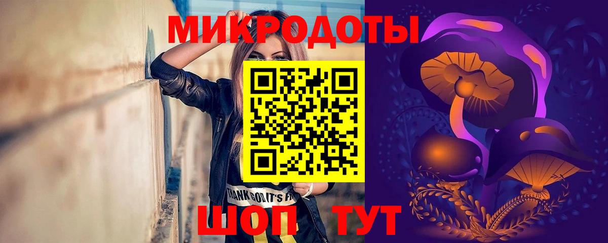 Псилоцибиновые грибы MAGIC MUSHROOMS Кстово