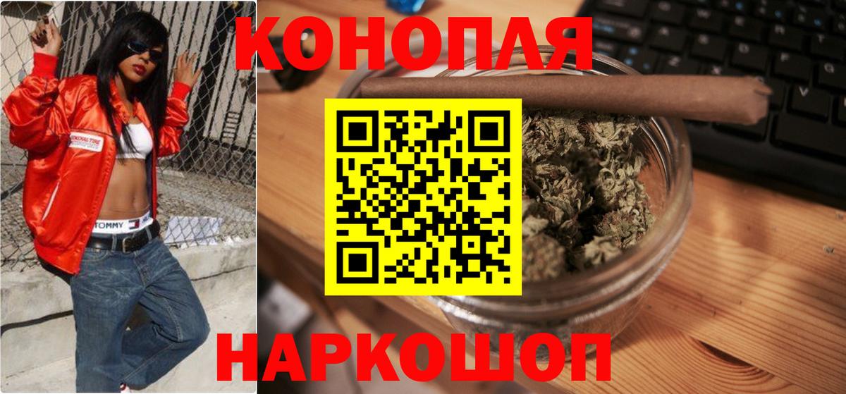 Бошки марихуана ГИДРОПОН Кстово