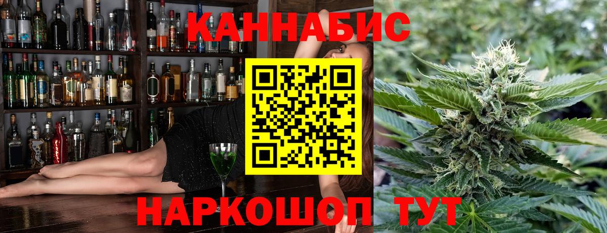 Шишки марихуана конопля  Вход с VPN  Каннабис гибрид  Бошки марихуана VHQ  Кстово  МАРИХУАНА планчик 